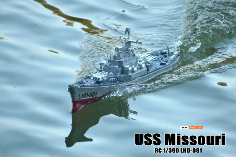 USS MISSOURI (BB-63) เรือประจัญบานบังคับ