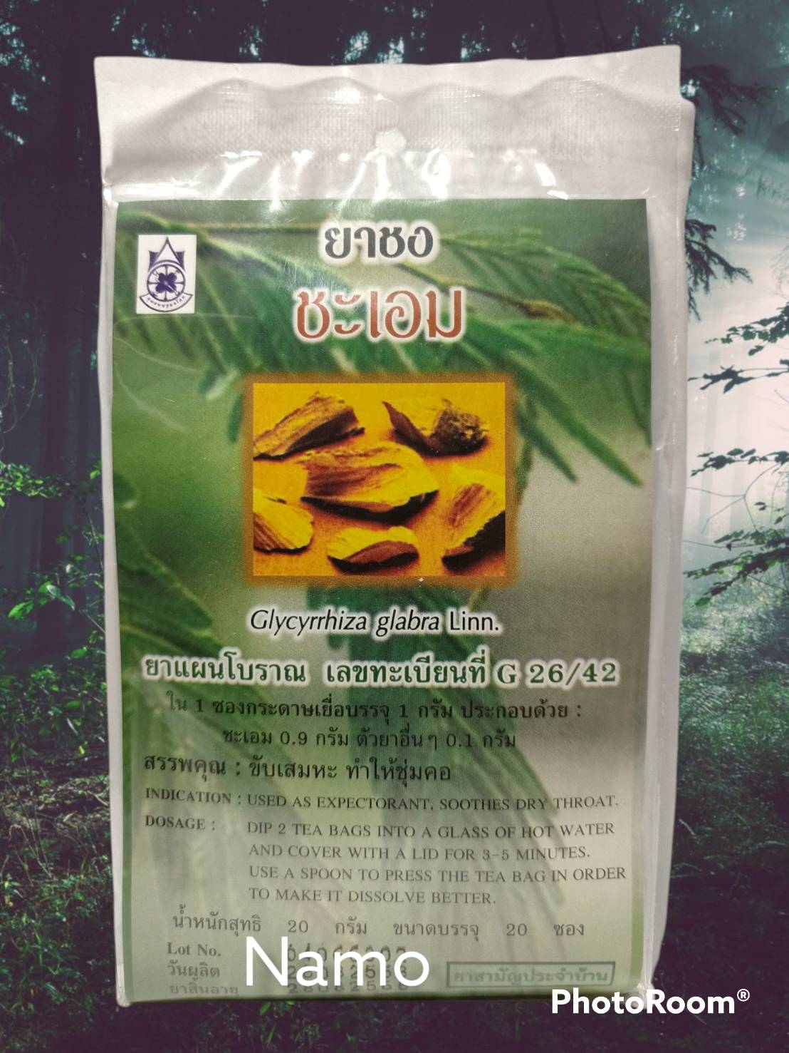 ชาชะเอม (Glycyrrhiza glabra Linn.) บรรจุ 20 ซอง