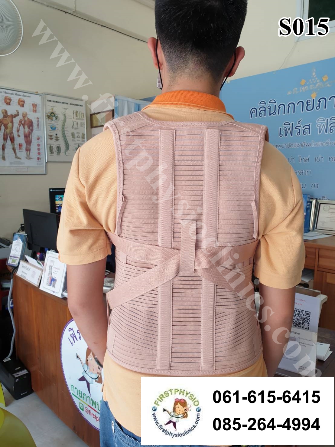 เสื้อพยุงหลังค่อมทางการแพทย์ พยุงหลังค่อม พยุงหลังคด เสื้อหลังค่อม สายรัดแก้ไขหลังค่อม เสื้อแก้หลังค่อม เข็มขัดพยุงหลัง thoracolumbar support