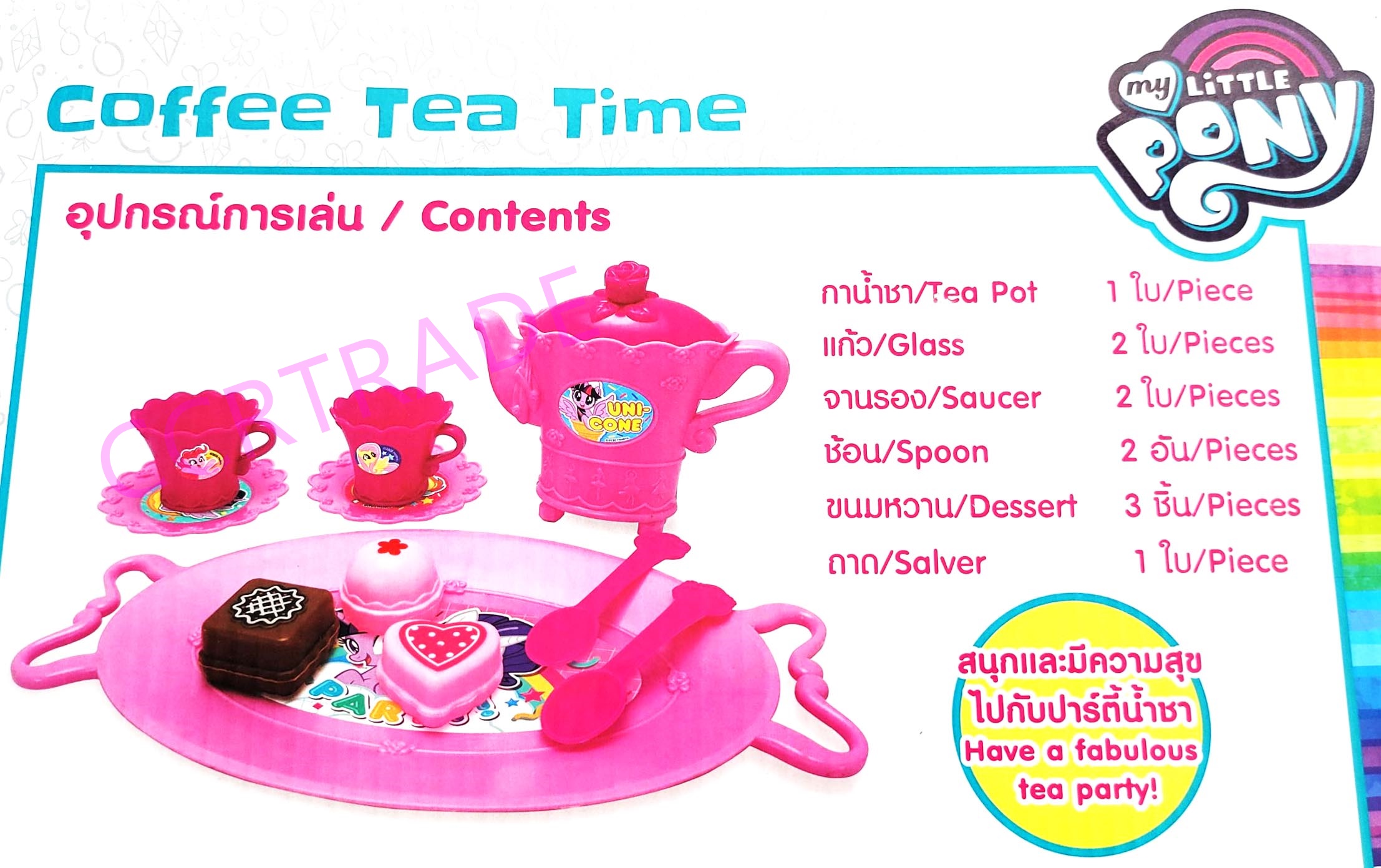 เซ็ทปาร์ตี้น้ำชาโพนี่ 11 ชิ้นกล่องใหญ่ 25.5x32 ซม.(ลิขสิทธิ์แท้)(1x3)