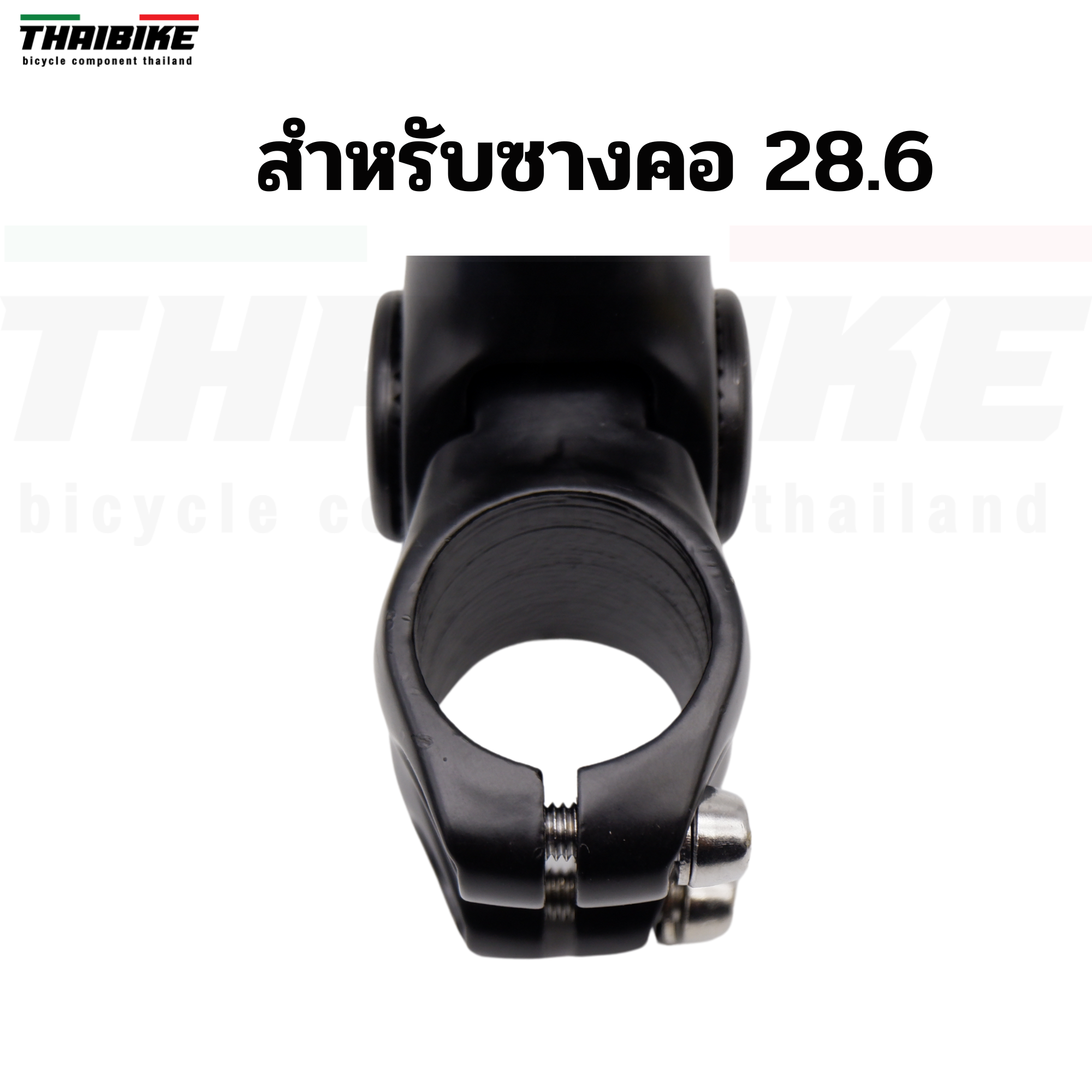 สเต็มจักรยานแบบปรับระดับ THAIBIKE TRUVATIV สำหรับคอ 25.4/28.6 ยาว 90/100