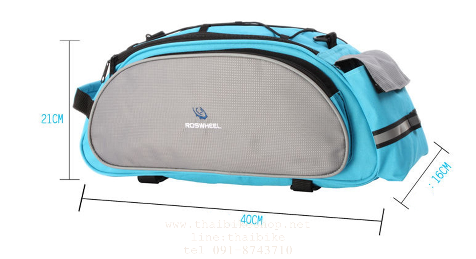กระเป๋าทัวร์ริ่งจักรยานวางตะแกรงหลัง ROSWHEEL 14541
