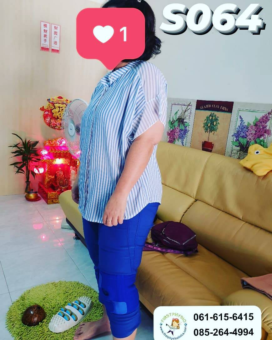 อุปกรณ์พยุงข้อเข่าสำหรับคนอ้วนมาก (Knee obesity)