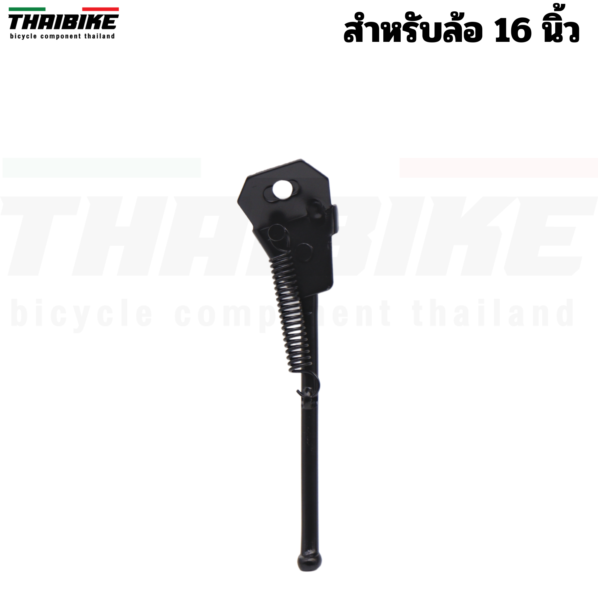 ขาตั้งจักรยาน ติดรถ รถเด็ก รถผู้ใหญ่ รองรับล้อ 12/14/16/18/20/24/26/27 นิ้ว