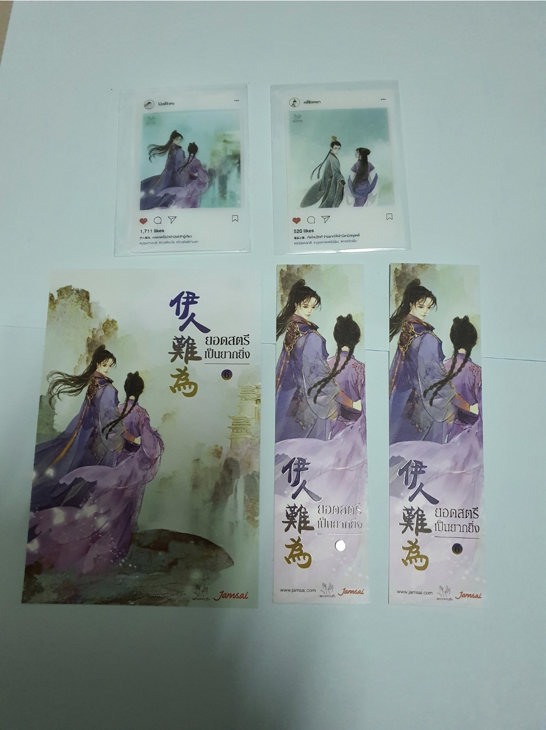 โปส+ที่คั่น ยอดสตรีเป็นยากยิ่ง