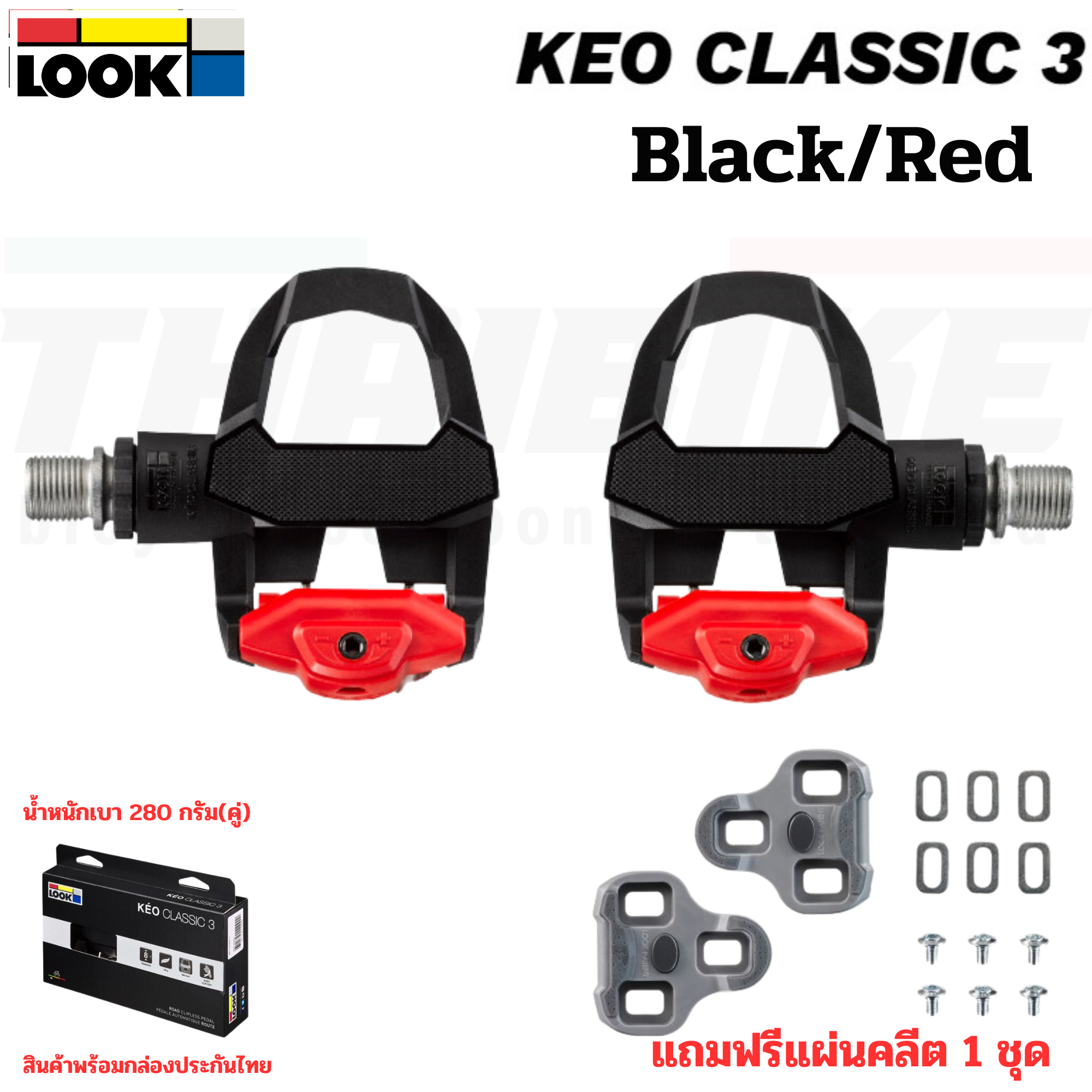บันไดคลีตจักรยานเสือหมอบ LOOK KEO CLASSIC 3 ประกันไทย