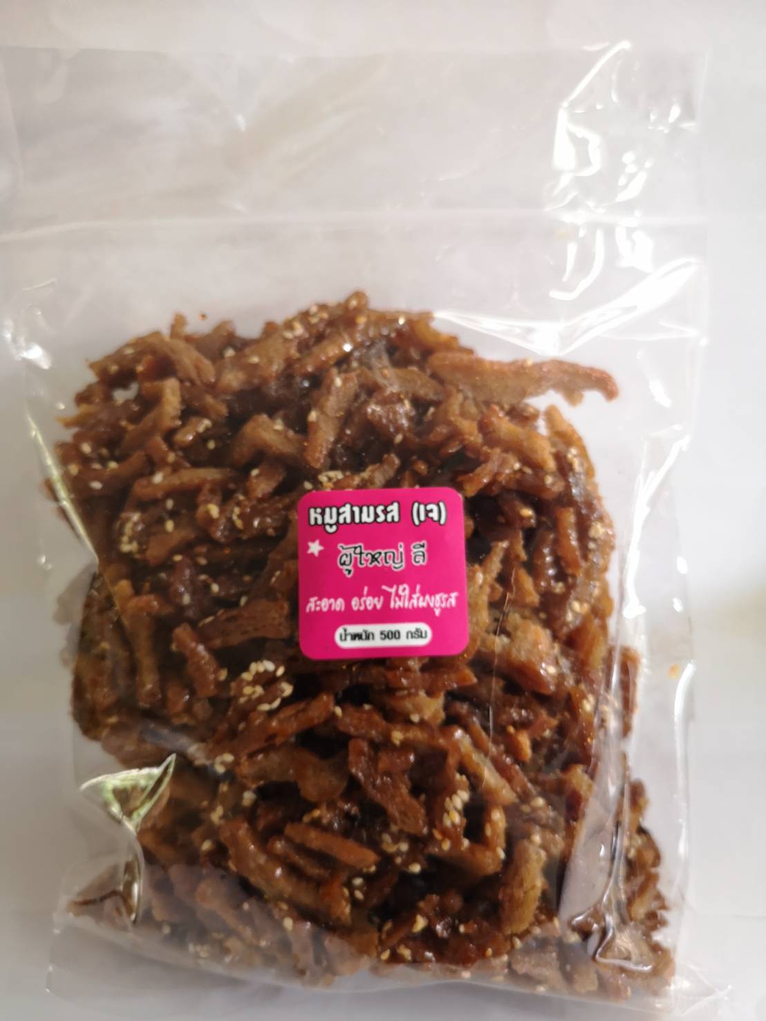 หมูสามรส เจ ผู้ใหญ่ลี บรรจุ 400 กรัม