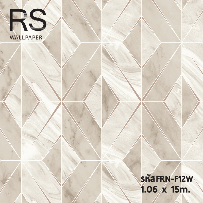วอลเปเปอร์ลายหินอ่อน ทรงข้าวหลามตัด สีน้ำตาล ขอบทอง FRN-F12W