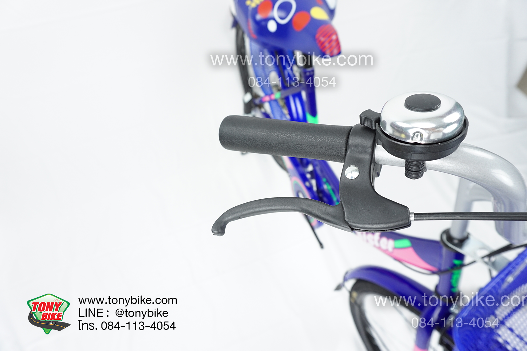 จักรยานแม่บ้าน สีน้ำเงิน วงล้อ 24 นิ้ว