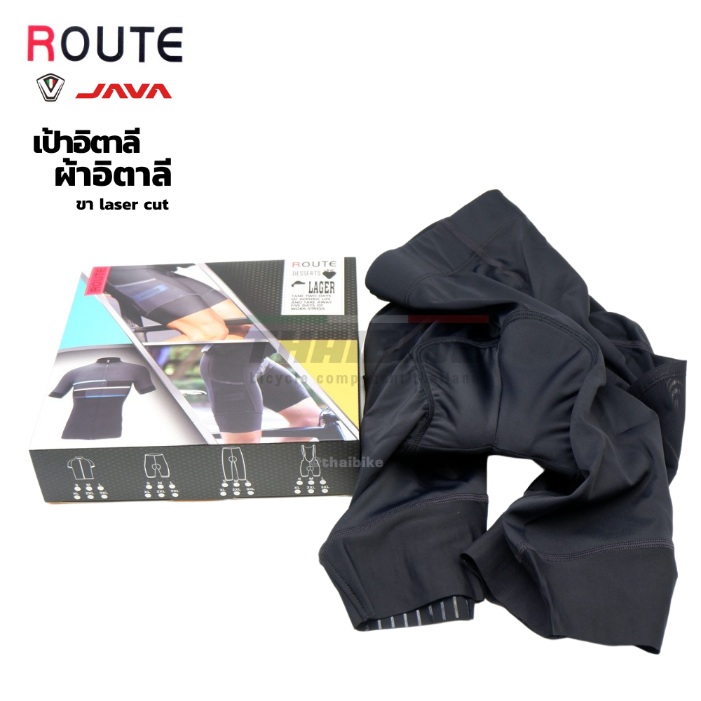กางเกงปั่นจักรยานขาสั้นเป้าอิตาลี ยี่ห้อ Route by JAVA ของแท้ มีกล่อง