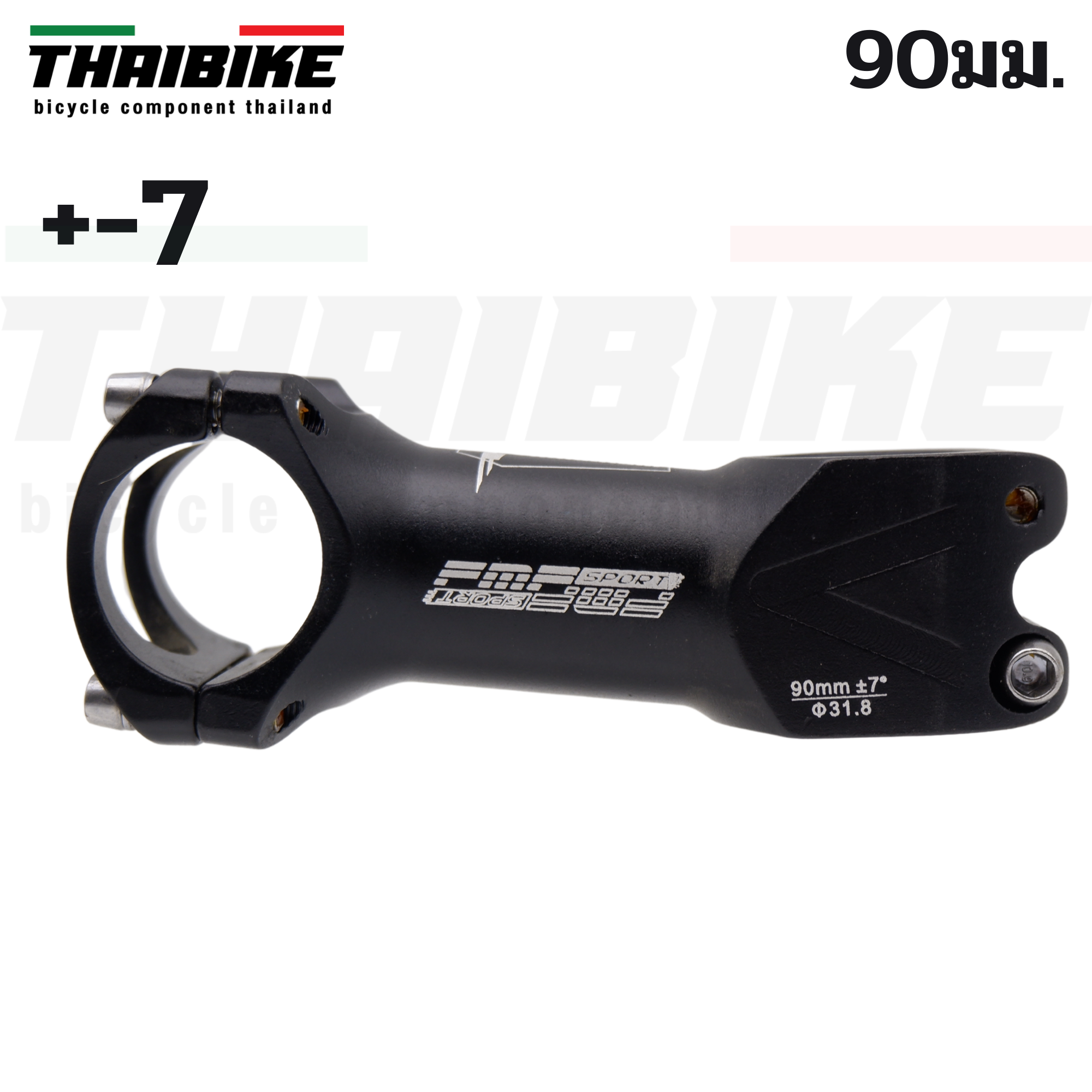 สเต็มจักรยานแบบอลูมิเนียม TRUVATIV/FMF ขนาด 31.8 +-7 ยาว 60/70/80/90/100/110 มม.