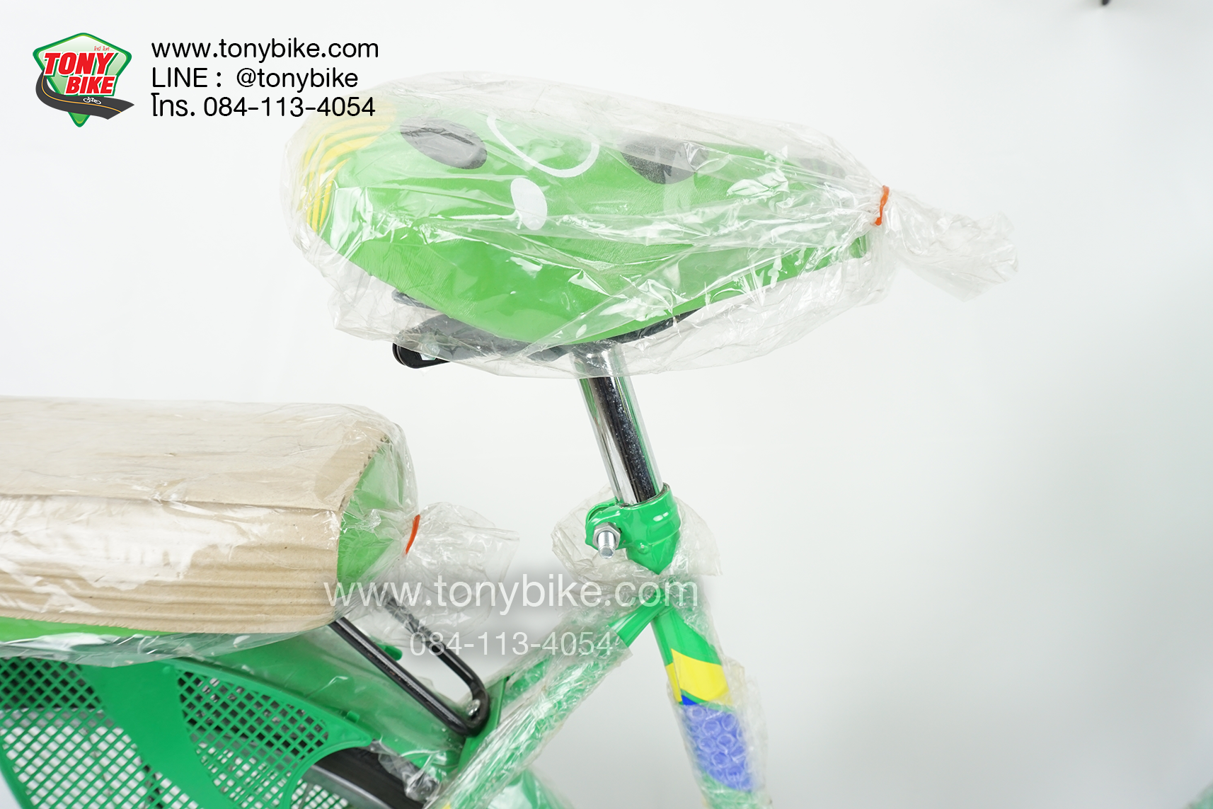 จักรยานแม่บ้าน สีเขียว วงล้อ 24 นิ้ว