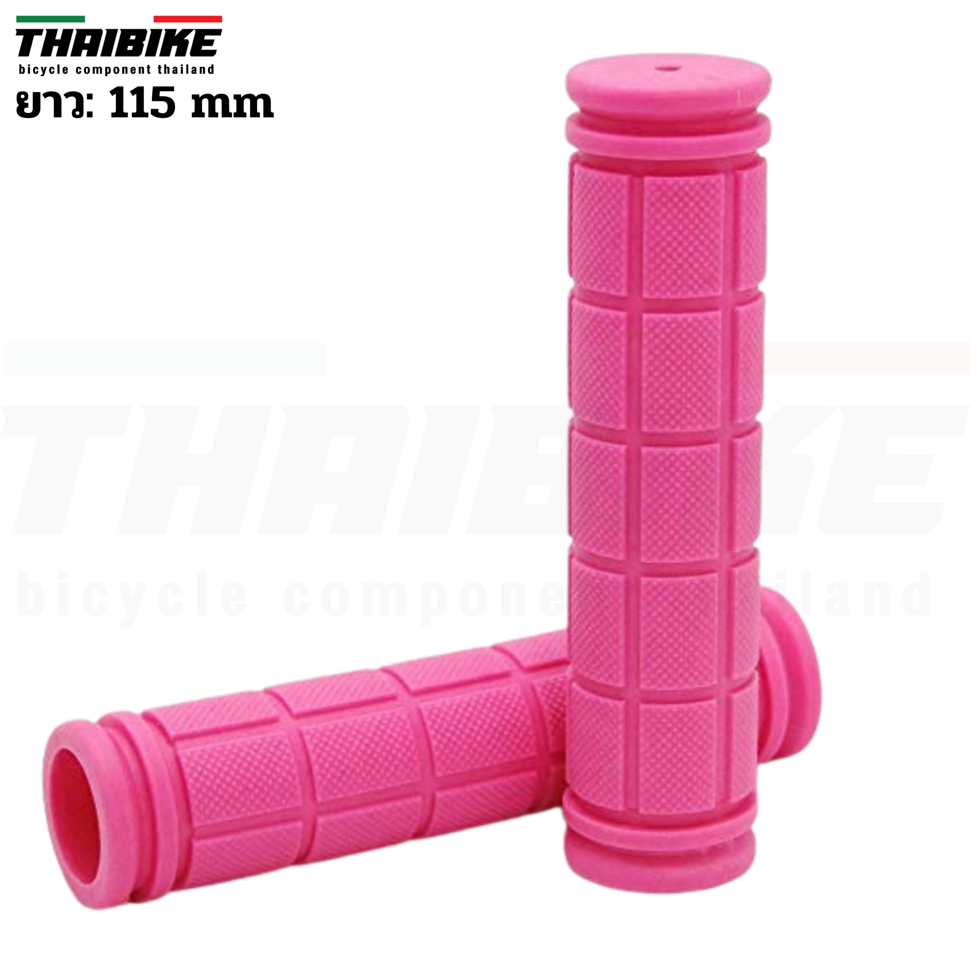 ปลอกแฮนด์จักรยานยาง 03 หนา นุ่ม จับถนัดมือ แบบปรกติ 115มม. แบบยาว 180มม.