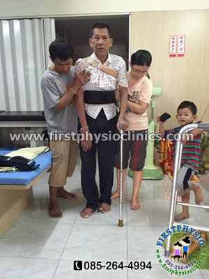 เข็มขัดช่วยเดิน (Safety Belt)