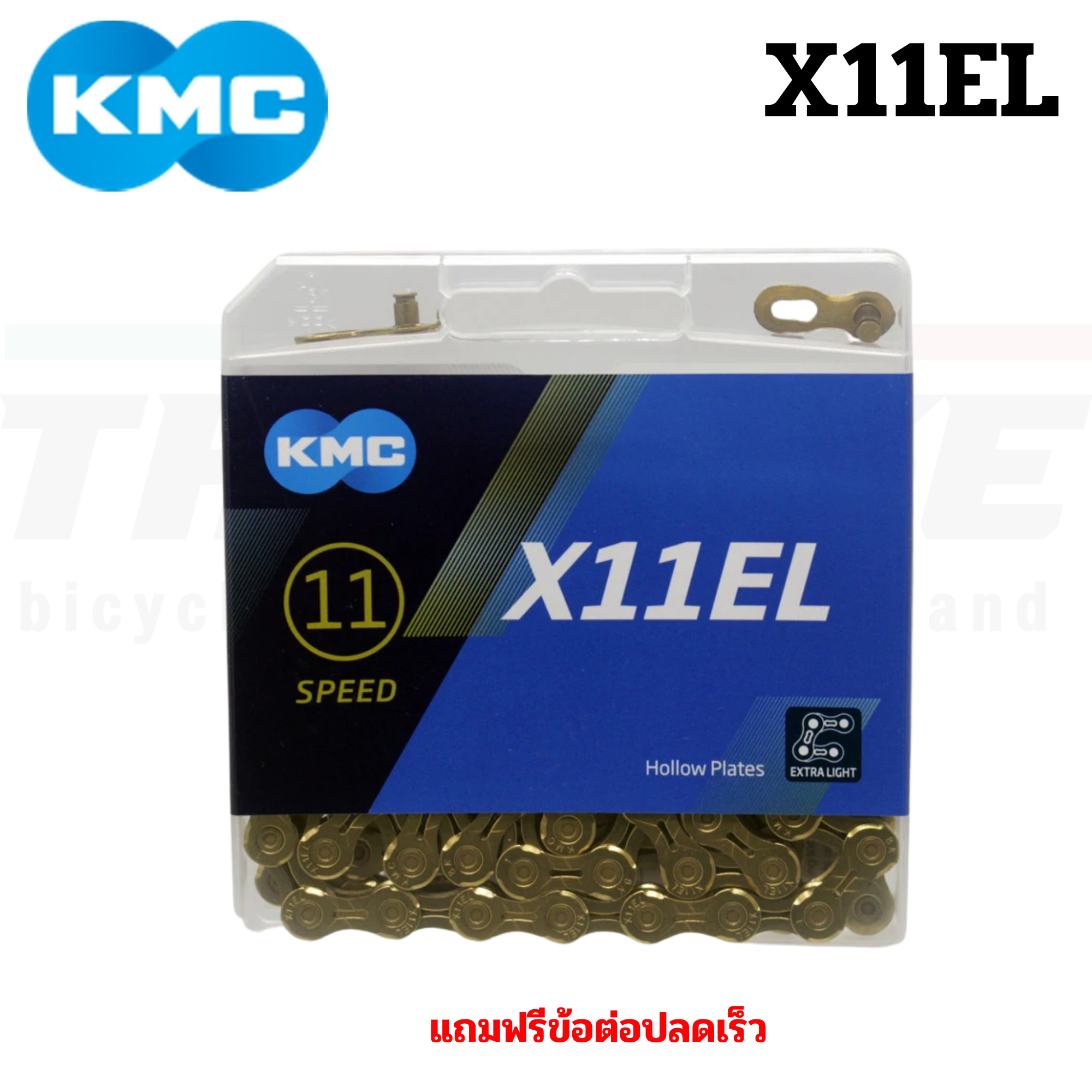 ของแท้ โซ่จักรยาน KMC Bike Chain X8 X9 X10 X11 X12 โซ่เสือหมอบ โซ่เสือภูเขา