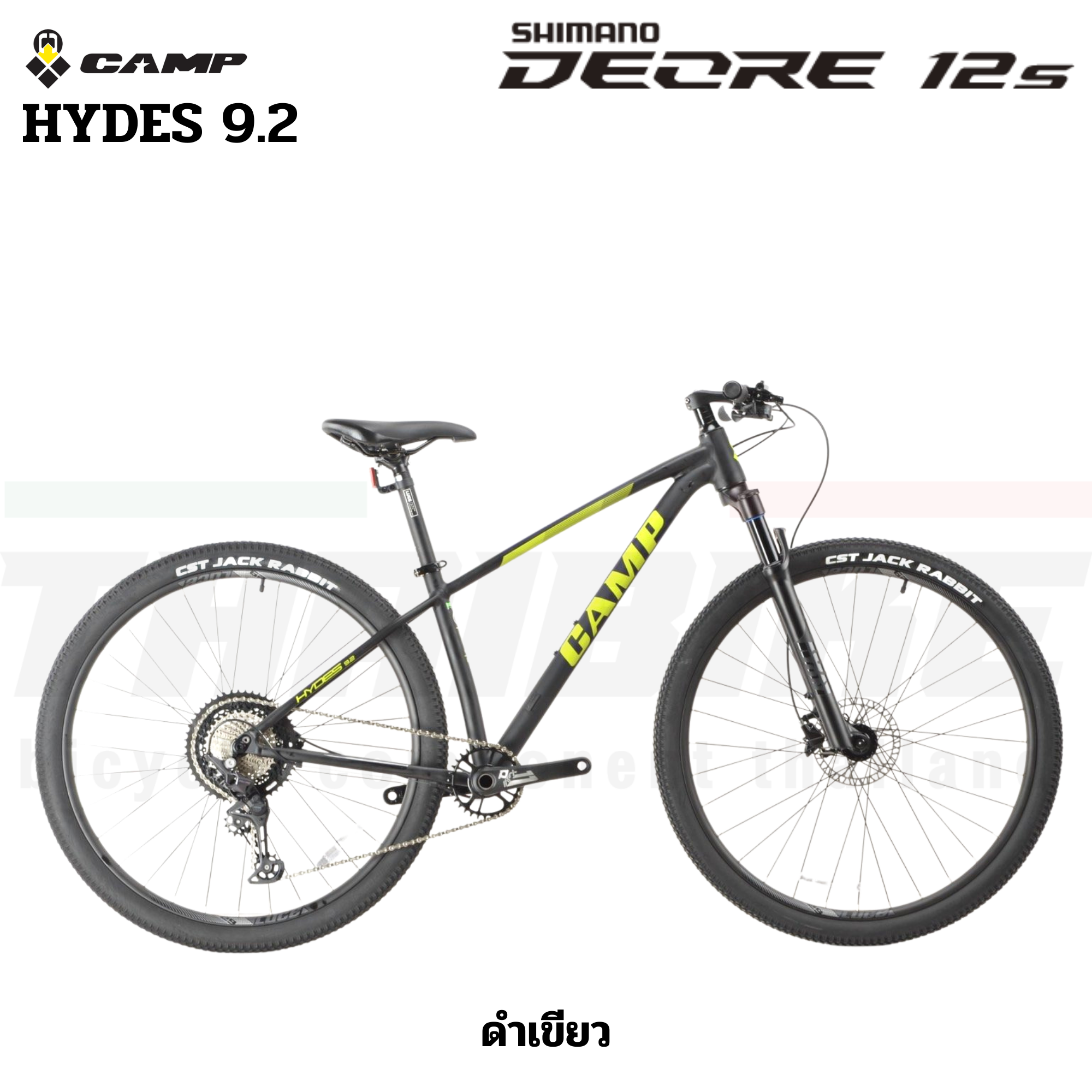 รถจักรยานเสือภูเขาอลูมิเนียม CAMP HYDES 9.2 ล้อ 29 SHIMANO DEORE 12spd