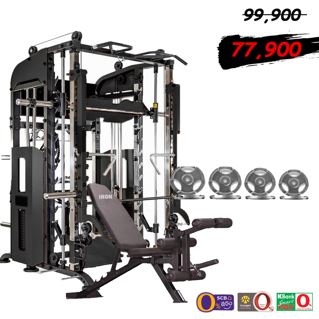 เซท Smith Machine รุ่น G10