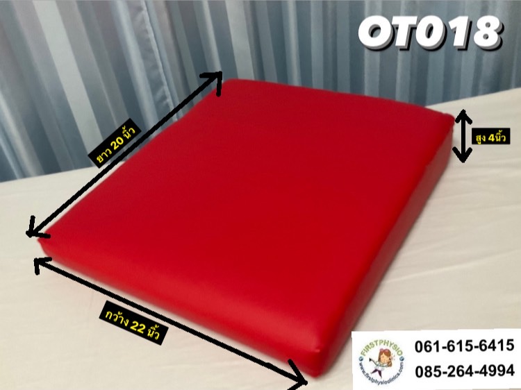 เบาะลาดเอียงรูปลิ่ม (Wedges)