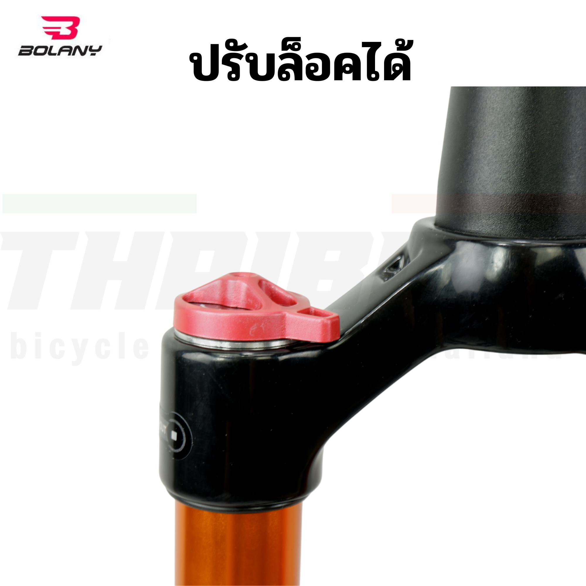 โช๊ครถจักรยาน BOLANY ซางตรง โช๊คลม ปรับล็อคได้ น้ำหนักเบา 27.5/29