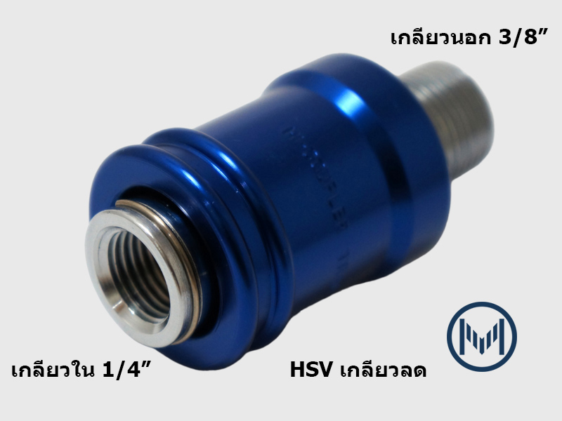 Hand Slide Valve วาล์วควบคุมด้วยมือแบบเลื่อน พิเศษ เกลียวลด