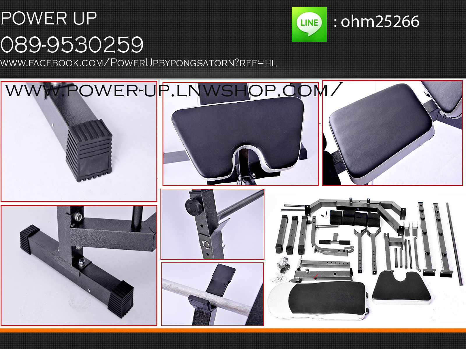 ม้านอนยกน้ำหนักพร้อมแรควางบาร์ LWH เล่นส่วน แขนขา ครบจบ