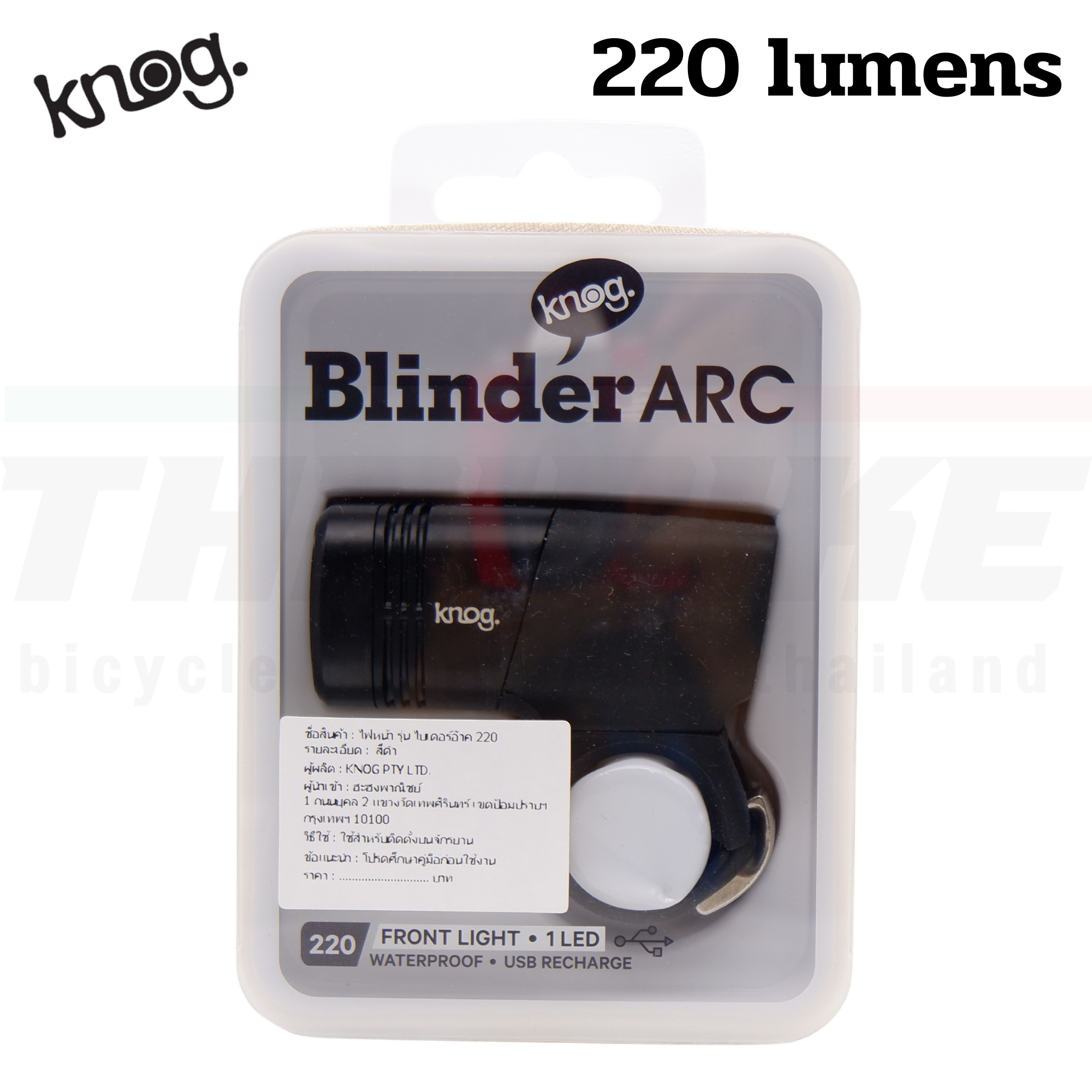 ไฟหน้าจักรยาน ไบเดอร์อ๊าค KNOG 220, BLINDER ARC 220