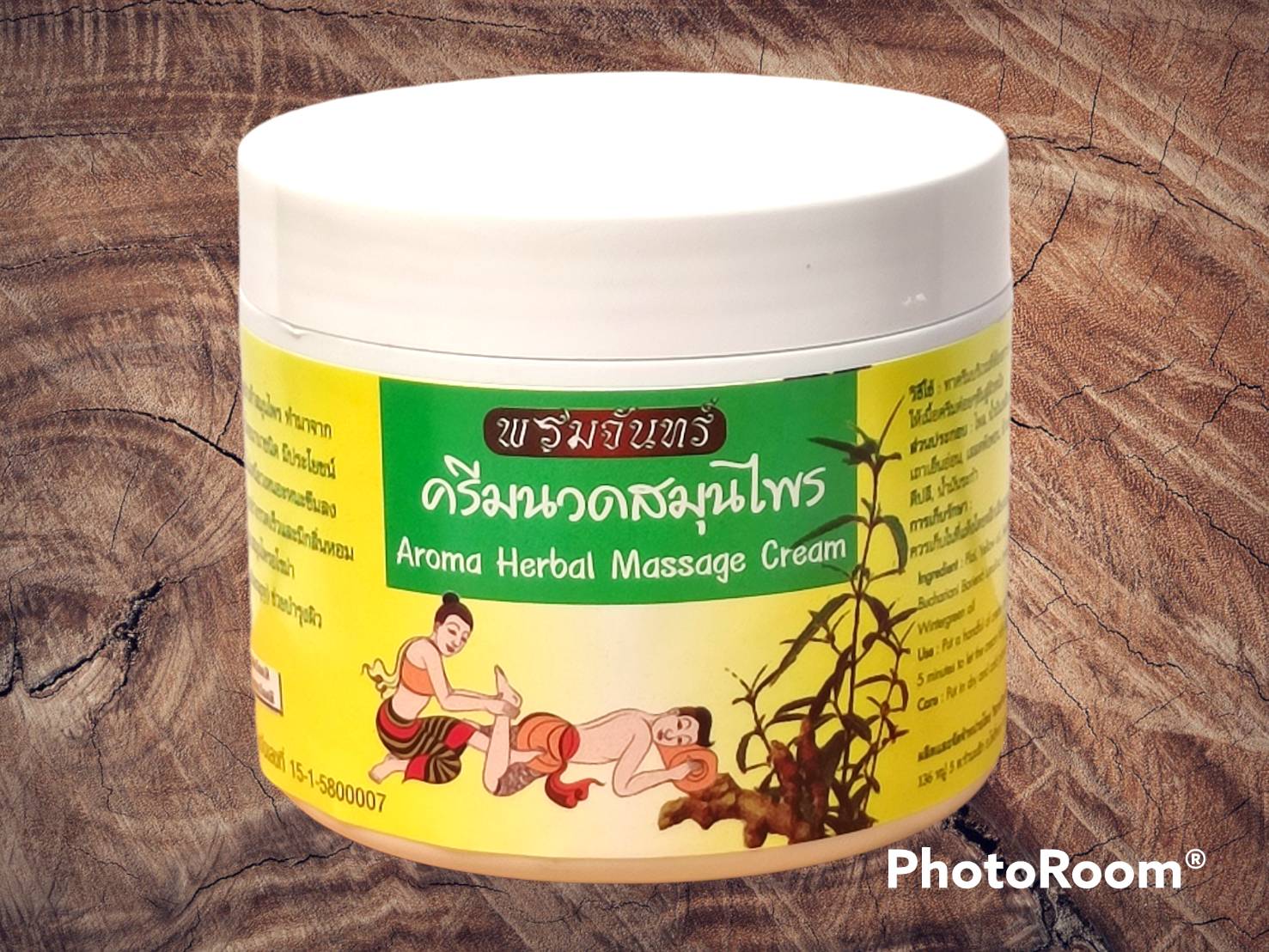 ครีมนวดสมุนไพรพรมจันทร์ (Aroma Herbal Massage Cream) ขนาด 300 ml.