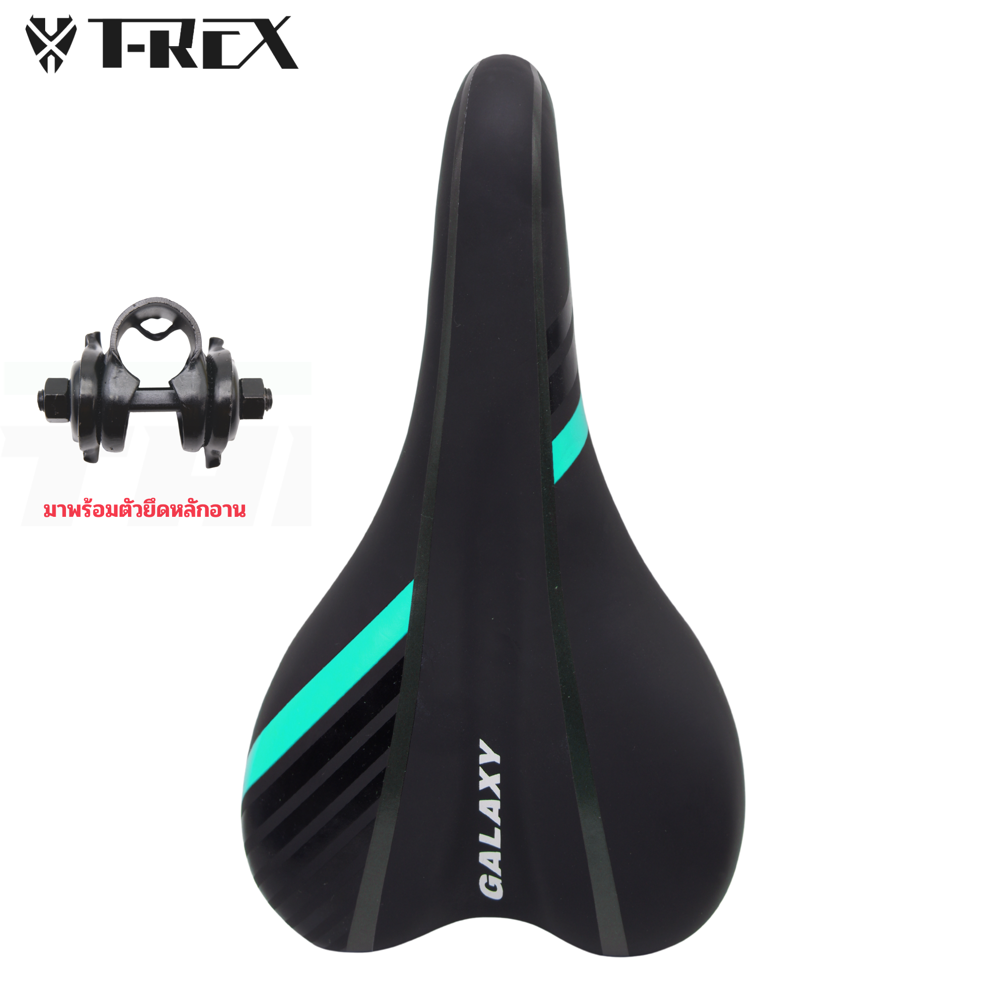 เบาะจักรยาน อานจักรยานเสือหมอบ เสือภูเขา รถพับ มาพร้อมตัวยึดหลักอาน ยี่ห้อ THAIBIKE T-REX