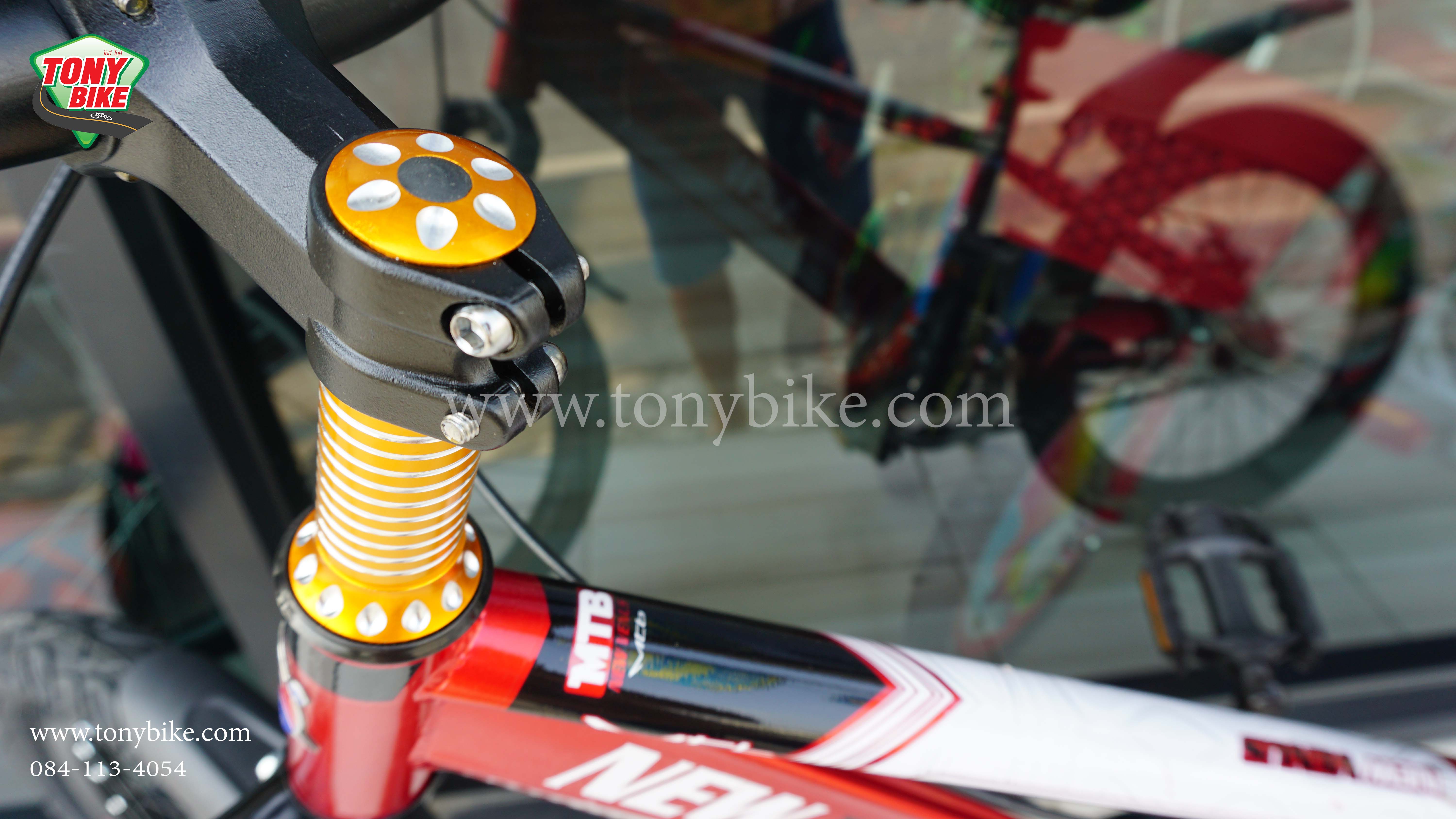 จักรยานเสือภูเขา ล้อ 20 นิ้ว NEW VENUS