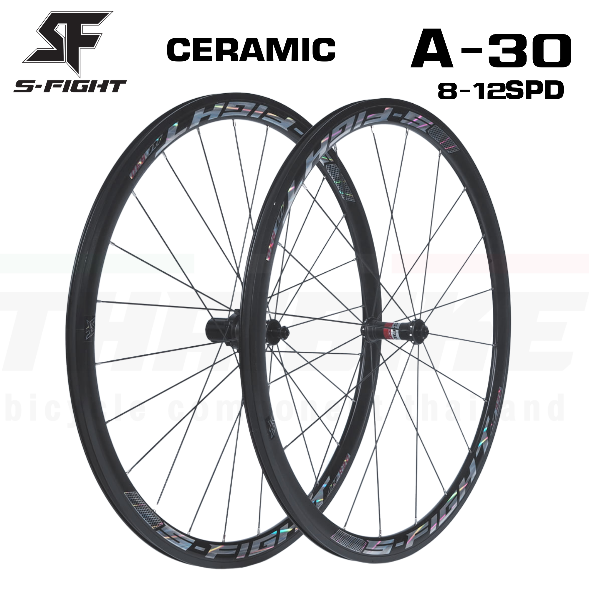 ล้อจักรยานเสือหมอบแบบเซรามิค S-FIGHT A-30 700C ริมเบรค