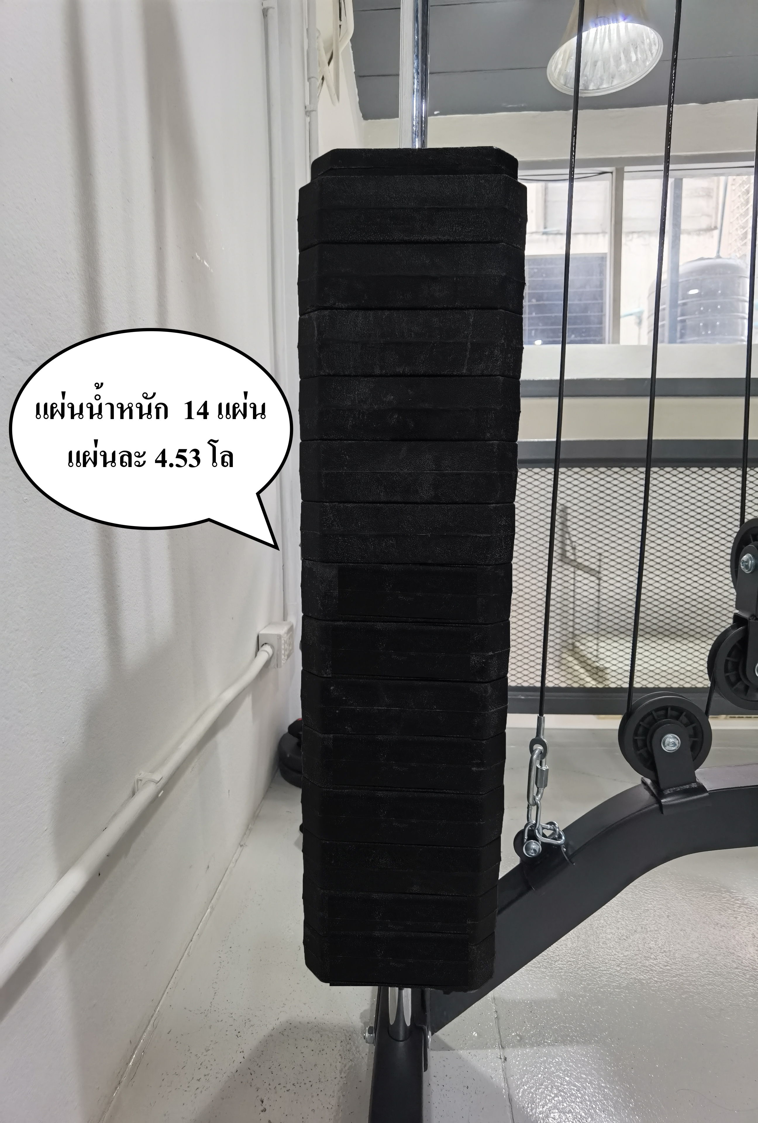 Home Gym รุ่น 968B