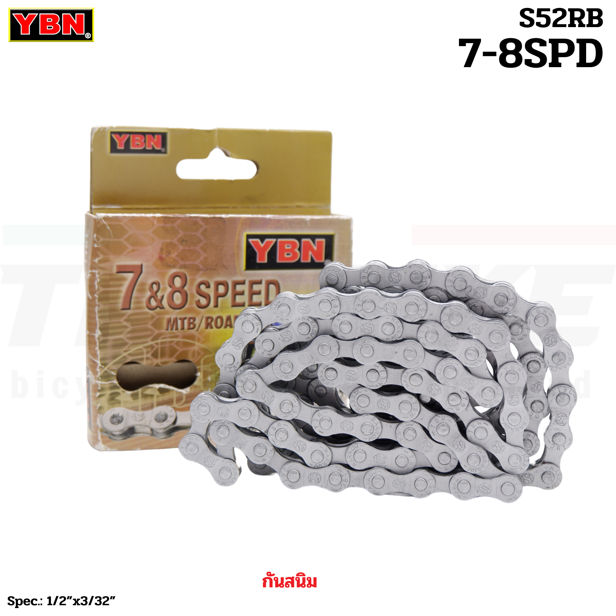 โซ่จักรยานเสือภูเขา รถพับ YBN แบบกันสนิม สำหรับ 5-6-7-8 สปีด S20RB S52RB