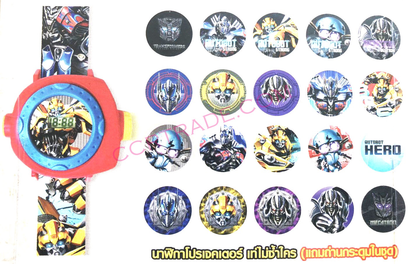 นาฬิกาฉายภาพ 20 ภาพ ทรานฟอร์เมอร์แผง 29 ซม.(มีถ่านในตัว)(1x6)