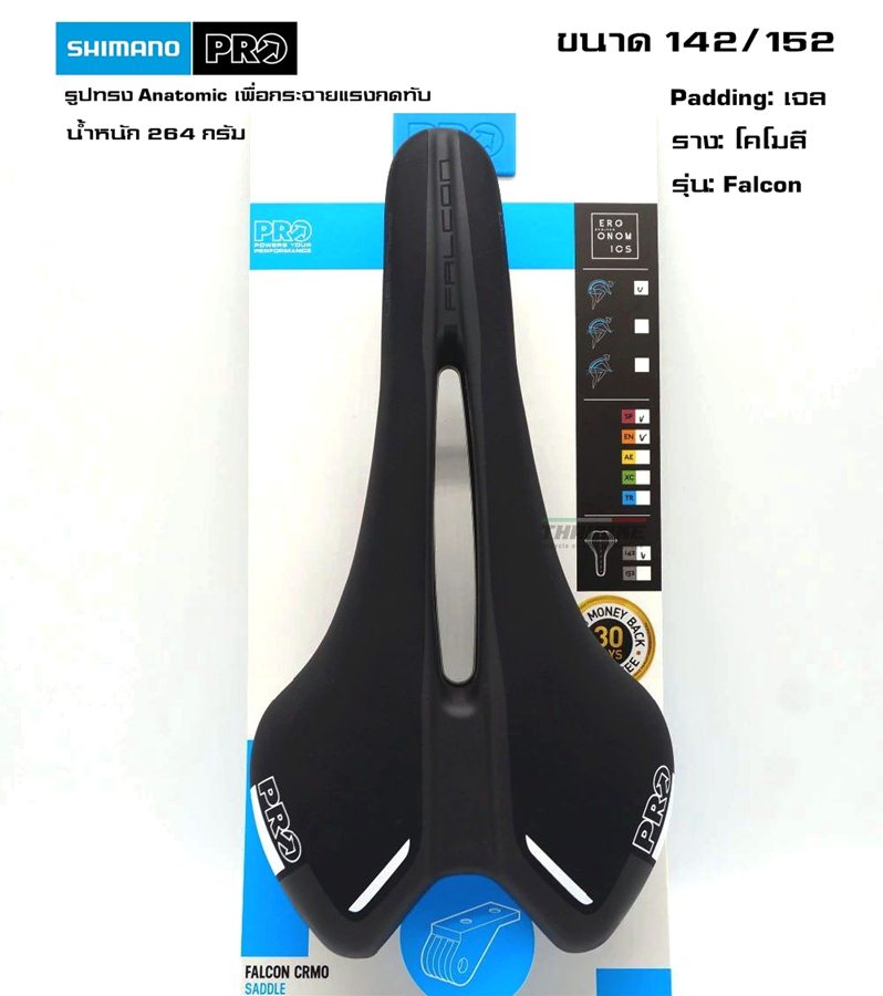 อานจักรยาน SHIMANO PRO FALCON CRMO 142/152