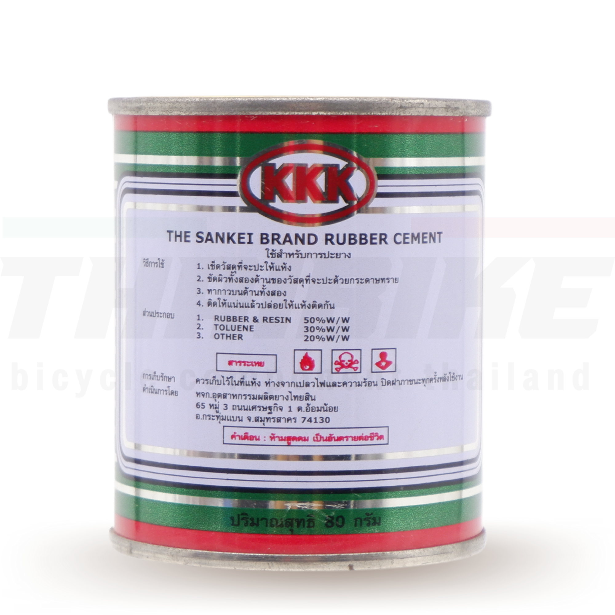 กาวสำหรับปะยางจักรยาน มอเตอร์ไซด์ รถยนต์ ขนาด 80 กรัม ยี่ห้อ KKK (3K)