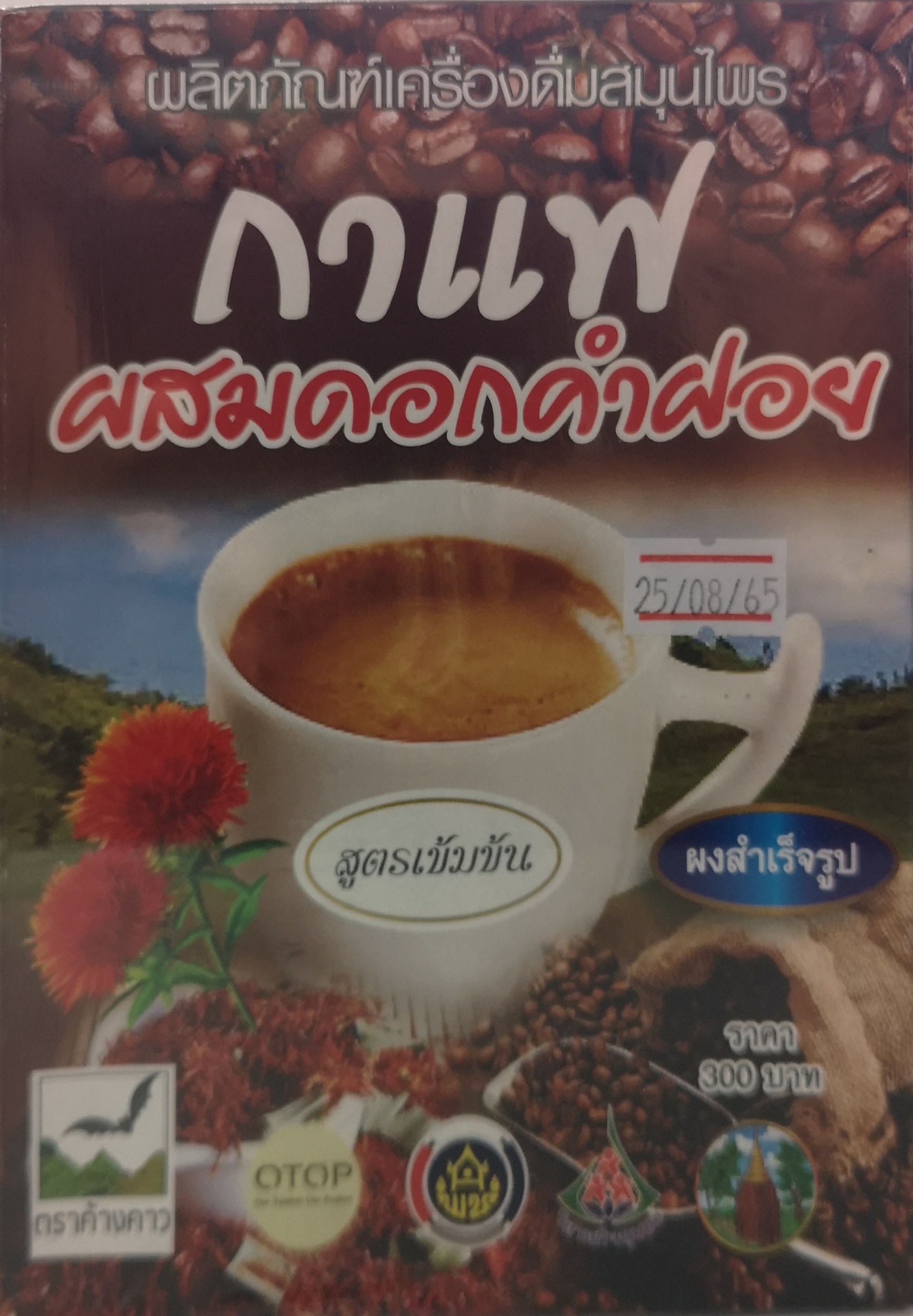 กาแฟผสมดอกคำฝอย ขนาดบรรจุ 300 กรัม