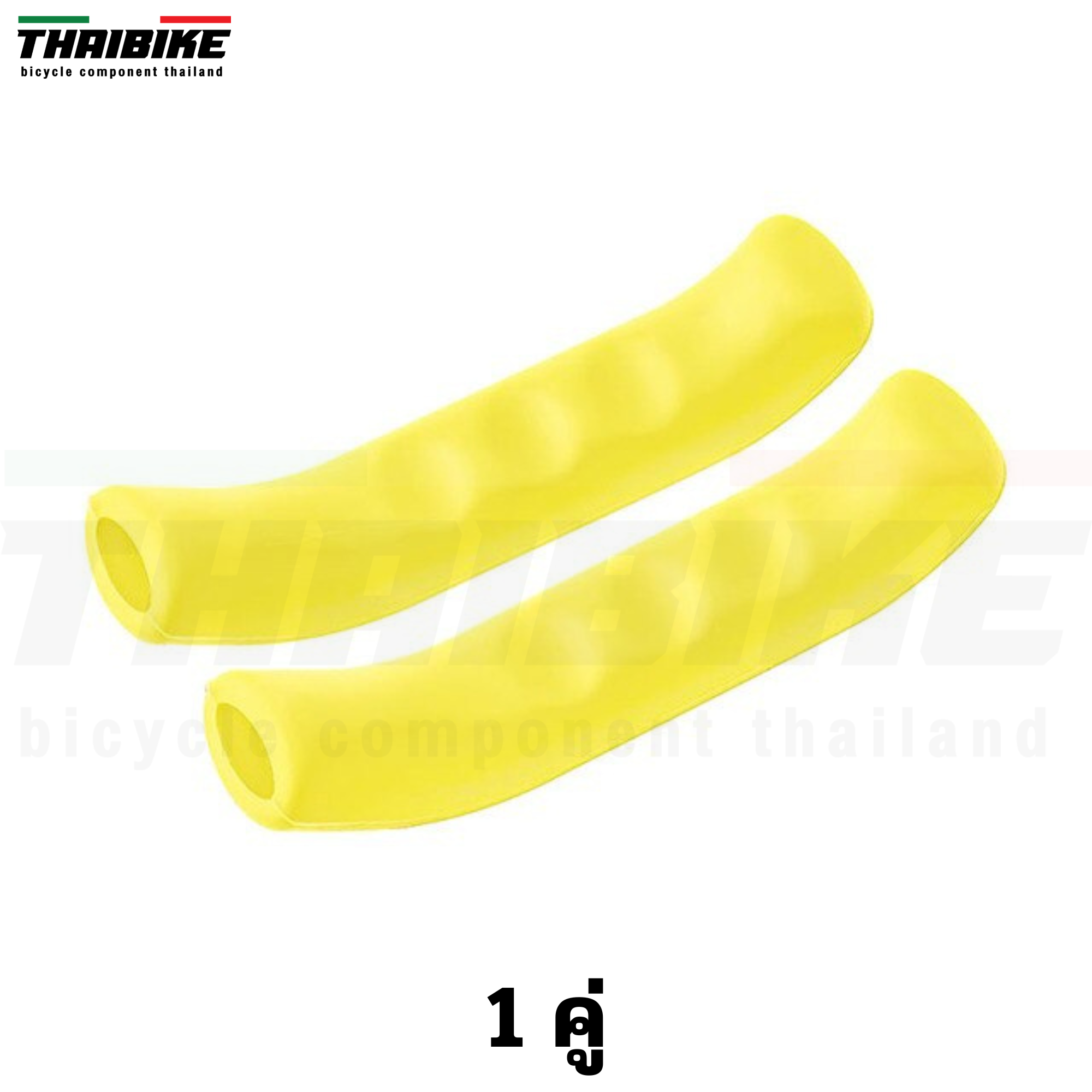 ซิลิโคนปลอกมือเบรคจักรยาน TOOPRE/THAIBIKE ยางหุ้มมือเบรค นุ่มมือ
