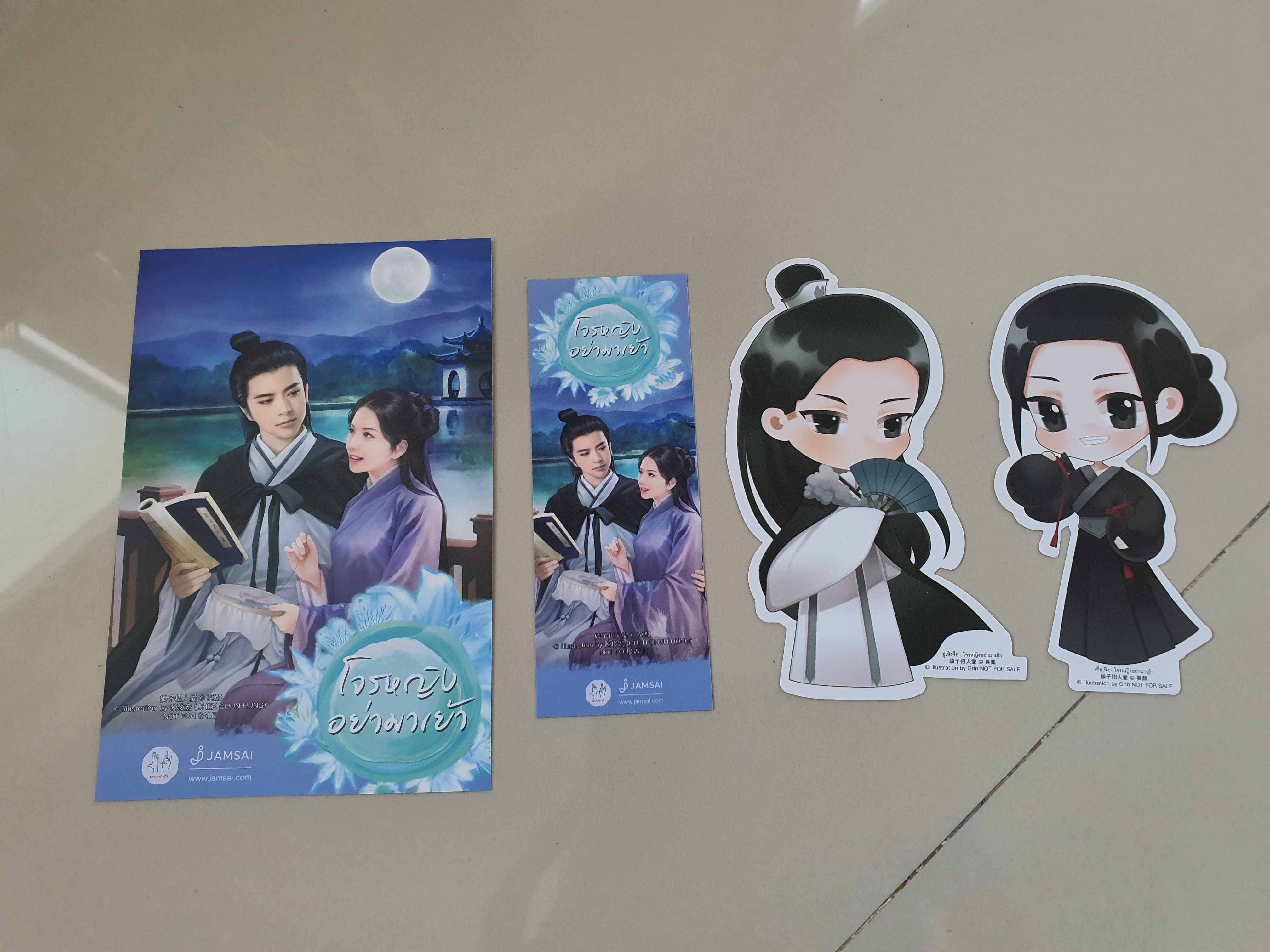 โปส+ที่คั้น โจรหญิงอย่ามาเย้า