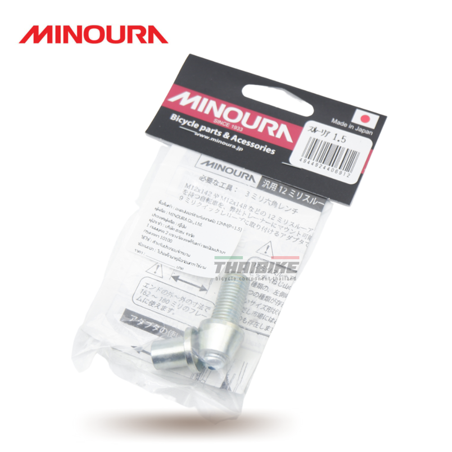 อแดปเตอร์เทรนเนอร์จักรยาน MINOURA สำหรับแกนล้อ 12MM SHIMANO DT SWISS X-12 Syntace Taper frame CAAD13