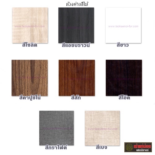 W1204WM ตู้เสื้อผ้า 120 ซม.