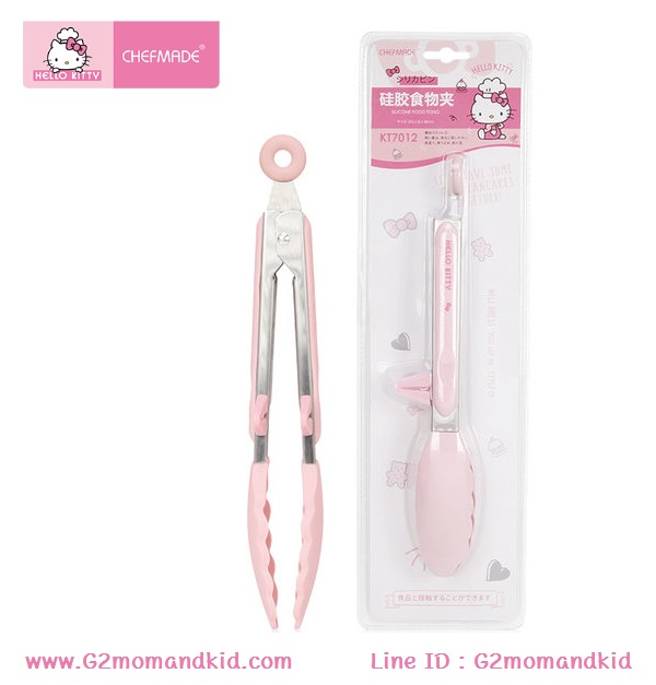 ++พร้อมส่ง++ ที่คีบซิลิโคน สำหรับคีบอาหาร คีบขนม คีบผัก ผลไม้ คีบเส้นต่างๆ ลายคิตตี้ ยาว 27 ซม. แบรนด์ CHEFMADE สินค้าลิขสิทธิ์แท้
