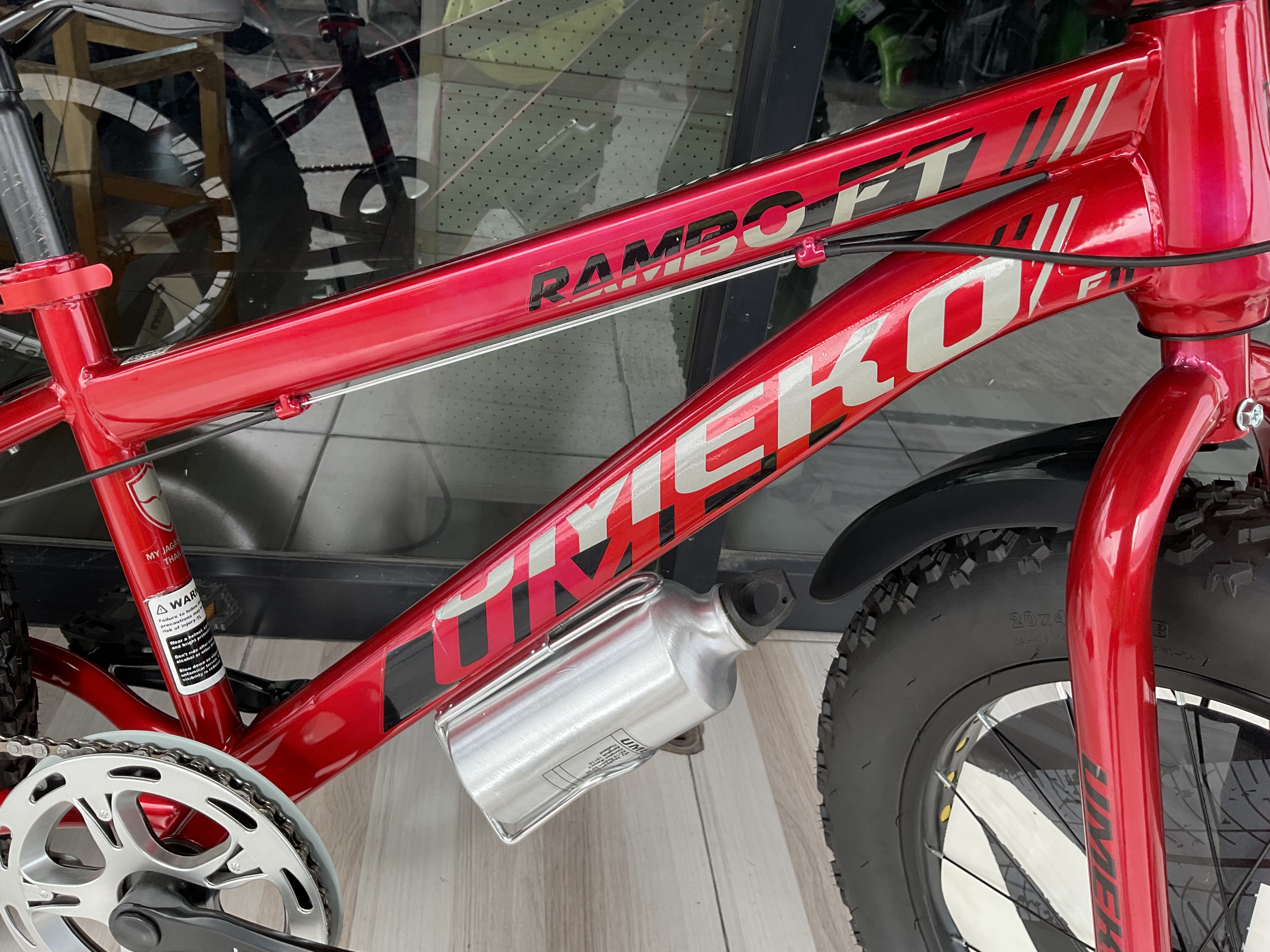 จักรยานเด็ก ล้อโต 20 นิ้ว 20x4 นิ้ว