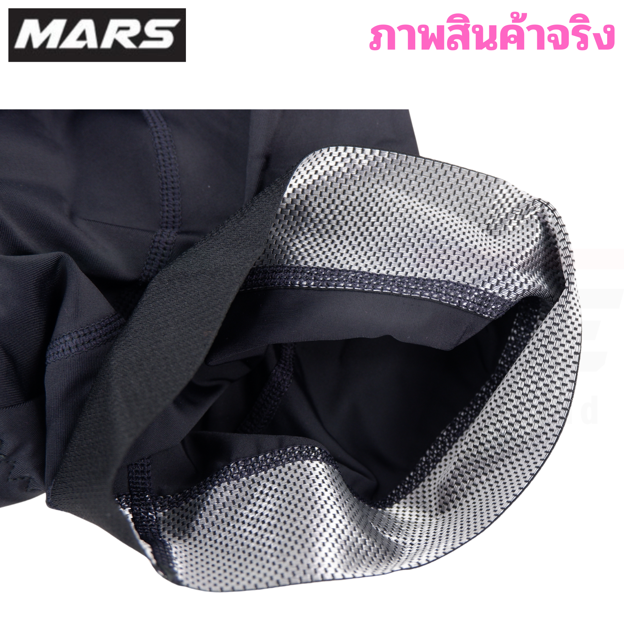 ผู้หญิง กางเกงปั่นจักรยานเสือหมอบ เสือภูเขา MARS ขอบขาเลเซอร์คัท เหมาะกับการปั่นทางไกล