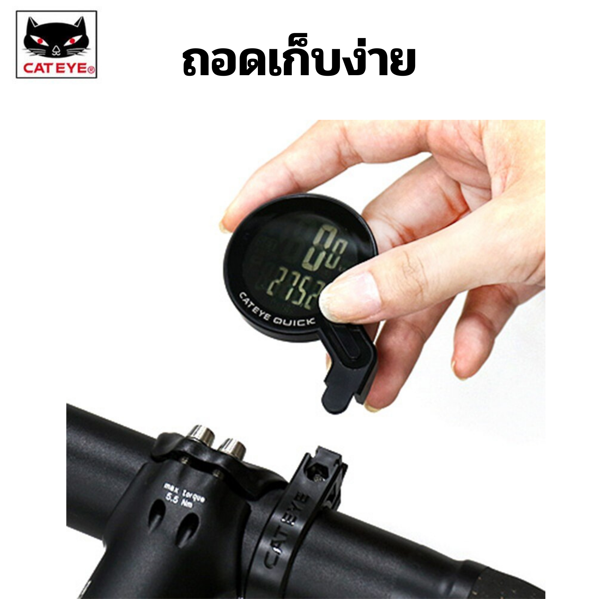 ของแท้ศูนย์ไทย ไมล์จักรยานแบบไร้สาย Cateye Quick RS100w เสือหมอบ เสือภูเขา