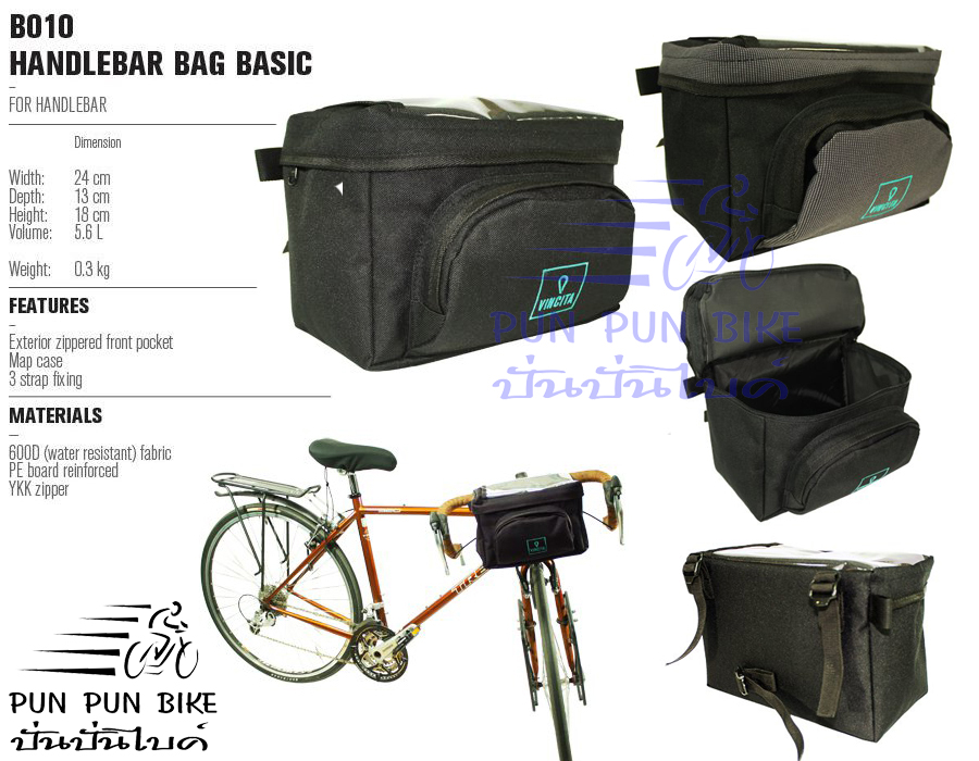 VINCITA : B010 กระเป๋าหน้าแฮนด์ รุ่นเบสิก