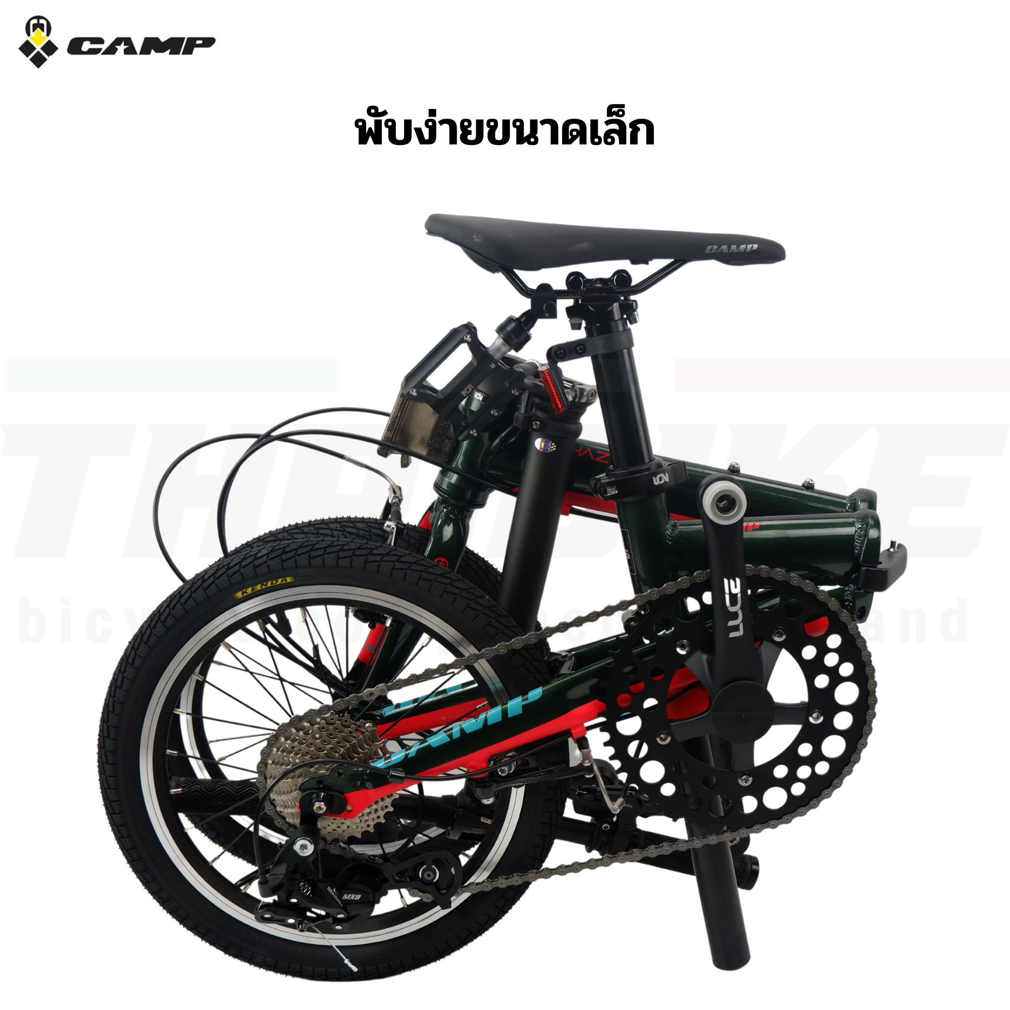 จักรยานพับอลูมิเนียม CAMP รุ่น HAZY ล้อ 16 นิ้ว พกพาสะดวก มีเกียร์