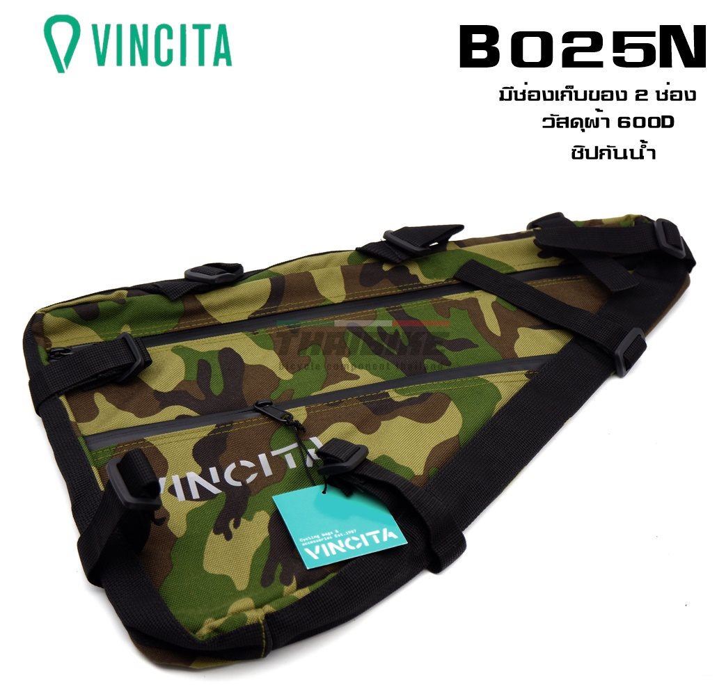 VINCITA B025N กระเป๋าสามเหลี่ยมสำหรับติดใต้เฟรมจักรยาน BIKEPACKING