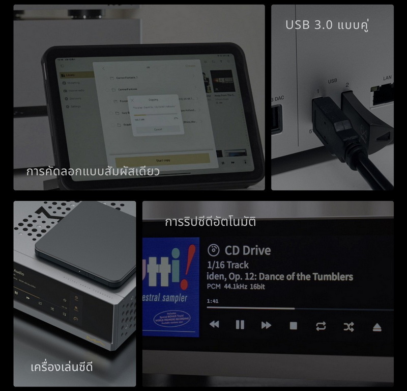 Matrix Audio NT-1 ระบบขนส่งเสียงดิจิทัลระดับไฮเอนด์ พร้อมฮาร์ดแวร์สตรีมมิ่ง Hi-Fi ประกันศูนย์ไทย