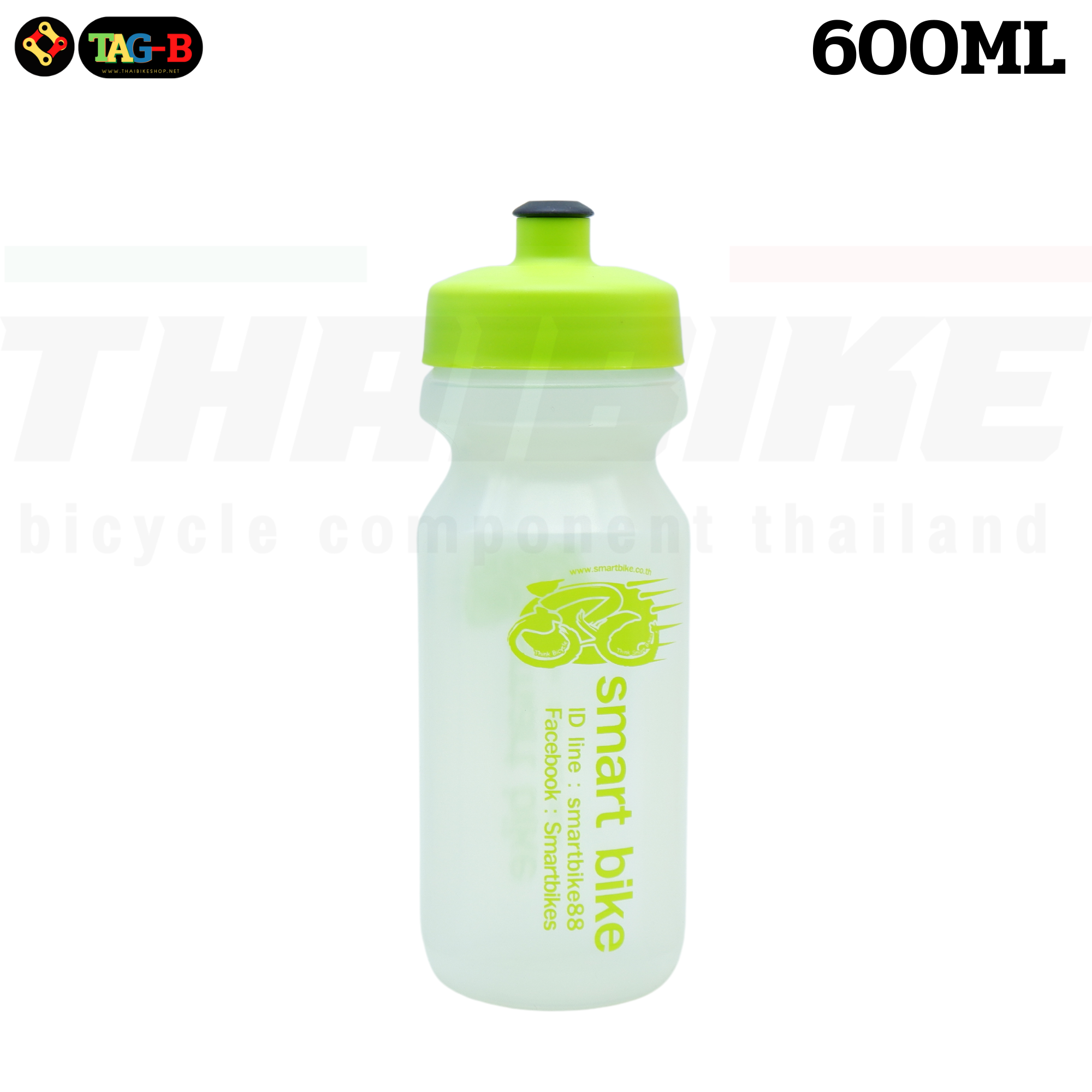 ขวดน้ำปั่นจักรยานแบบขวดใส SMARTBIKE สีใส 600ml translucent