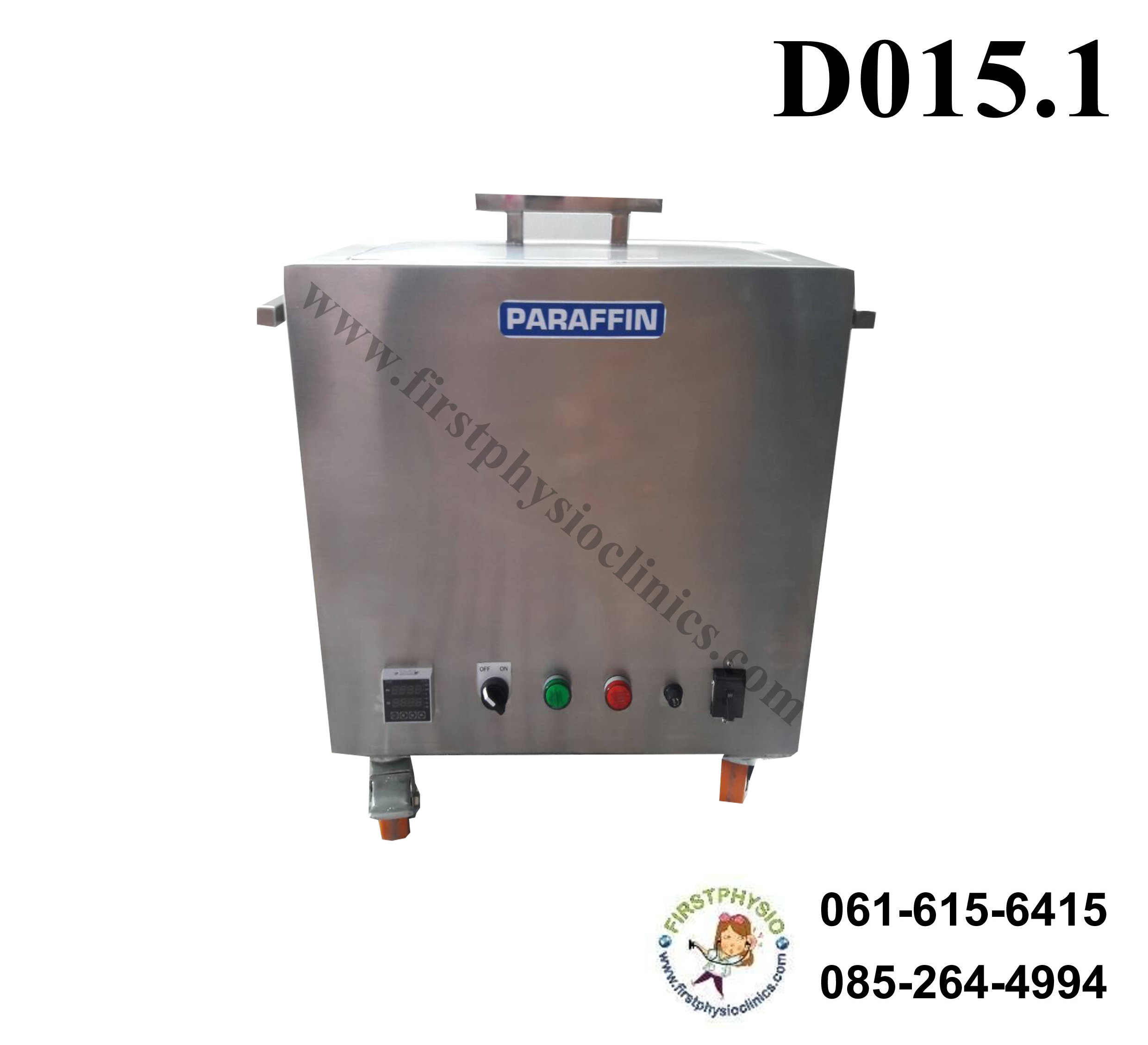 หม้อต้มพาราฟินขนาด7 ลิตร รวมไข/D015.1